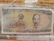 早期 越南 1000元 紙鈔