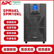 Schneider UPS SPM6KL 6KVA/6KW uninterruptible power supply SPM10KL 10KVA/10KW tower type