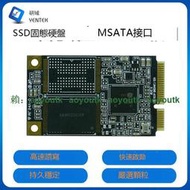 研域工控mSATA固態硬盤32/64/128/256/512G筆記本臺式機一體機SSD【量大優惠】