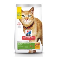 [MIGO Pet Orange Shop] Hills Hills Adult Cats Over 7 Years Old Vitality Chicken and Mitre Recipes 3L