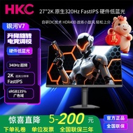[NEW!]HKC Galaxy V7 27 Inch 2K Youda Native 320 Super 340HzIPS Hardware Low Blue Light Gaming Displa