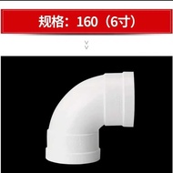 90 Degree PVC Drainage Pipe Elbow 90 Degree PVC Drainage Pipe Elbow 3
