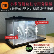 Xiaomi Fish Tank Accessories Isolation Plate Baffle Fish Baffle Separation Net Partition Partition P