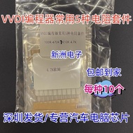VDI Programmer Large Flatbed Resistor 5 Types 1K 4.7K 470R 100R 10K 50 Pieces Super Weave Brand New