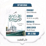 Original Ro'sun Sirah Hvs White Glossy Lamination + Rujuk Meaning Rosun Sirah Loose/ WhiteHBS