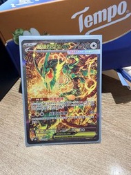 Pokemon TCG 繁體中文 超級烈空座EX