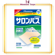 Koyo Hisamitsu Salonpas Pain Relieving Patch Koyo Original Japan - Salonpas Ae Koyo Jepang Original