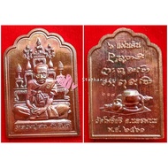 Thai Amulet 泰国佛牌 LP SOR