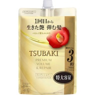 TSUBAKI 高級豐盈修復護髮素補充裝 超大容量