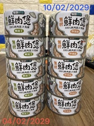 怪獸部落 無膠鮮肉煲