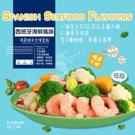 House of Health - 西班牙海鮮風味蝦仁時蔬糙米飯盒 #微波爐即食 #低脂 #健康叮飯 #飯盒 此日期前最佳：2025年7月7日