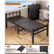REX เตียงพับได้ เตียงเดี่ยว เตียงคู่ เตียงเสริม เตียงพักกลางวัน เตียงเวรยาม เตียงหอพัก พับเก็บได้ ปร