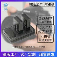 Suitable for LP-E17 Battery M3 EOS 750D 760D Camera Battery lpe17 Battery