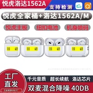 Bluetooth Earphones Huaqiangbei Compatible with Earphones Yuehu Wireless In-Ear Earphones Wireless B