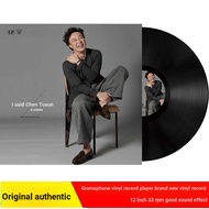 I Say Eason Chan LP Vinyl Record Old-fashioned Gramophone Dedicated 40cm Album Turntable I Say Eason