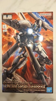 [請細閱內文，只出價者均不獲回覆] RE 100 GP04G Gerbera 加貝拉 GP04