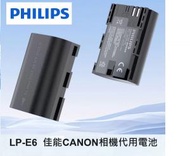 LP-E6  佳能CANON相機代用電池  2040 mAh (CR5306L/93) - 平行進口