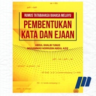 DBP: Rumus Tatabahasa Bahasa Melayu Pembentukan Kata Dan Ejaan