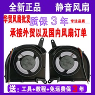 Gigabyte Aorus15G AERO15 OLED SA Fan AERO17 RP77 RP75W Fan Thin Style