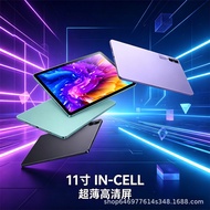 37cm Tablet PCell Fits HD Screen Learning Tablet PC
