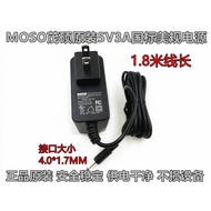 High-Quality MOSO Maoshuo Original DC5V3A National Standard American Standard Power Adapter 1.8m Cab