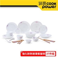 【CookPower 鍋寶】強化耐熱玻璃餐盤碗-37件組