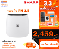 เครื่องฟอกอากาศ ขนาด 23 ตรม. กรองฝุ่น PM 2.5 SHARP รุ่น FP-J30TA มี 3 สี รับประกัน 1 ปี (สินค้าพร