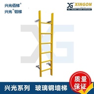 Fiberglass Ladder for Sewer Inspection, Insulated Ladder, Emergency Escape Ladder, Sewage Well Ladde