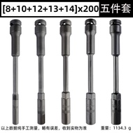 1/2 Extended Socket 200mm Hex Socket Hex Socket Electric Wrench Dedicated Hex Socket Socket Socket M