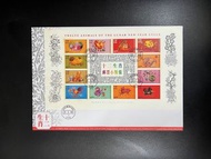《十二生肖郵票小版張》1999年小全張首日封