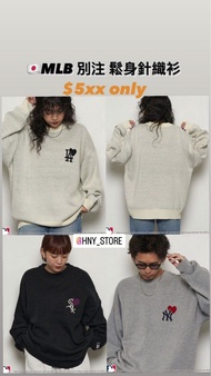 MLB 日本別注 鬆身針織衫 ❇️鬆身款，男女都岩