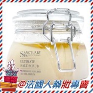 售完【法國人】英國(ST007) Sanctuary聖活泉SPA礦鹽磨砂膏650g