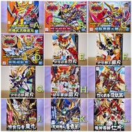 🔥🆕BB戰士 🟡A.鐵機武者爆進丸 🔸B. 碎牙頑駄無  🔸C. 頑駄無闇元師 🔸D. 新凰頑駄無 🔸E. 少年武者烈丸 🔸F. 少年劍士嵐丸 🔸G. 少年法師霧丸 🔸H. 幼年師雷丸 🔸I. 烈火武