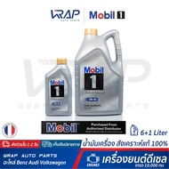 Mobil 1 Engine Oil 1 5W 40 Diesel Genuine Synthetic Size 6/7/8 Liters 1 Turbo 5W40