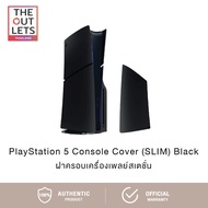 PlayStation 5: 5 Console Cover (SLIM) Engine