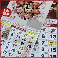 Calendar 2026 / Calendar Horse / Calender / Kalender Kuda / 跑马日历挂历