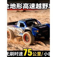 Genuine JJRC High-Speed Off-Road Vehicle Q130 Rally Drift Car RC Remote Control Car Baja 1000 Profes