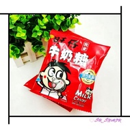 Wang Zai Milk Candy 旺仔牛奶糖（15gram）