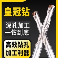 Liurong LR Crown Drill Bit u Drill Violent Drill Bit Extended Drill Bit 3 Times 5 Times 8 Times 10 T