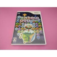 R 出清價! 網路最便宜 任天堂 Wii 2手原廠遊戲片 彩虹泡泡 Rainbow Pop 賣270而已