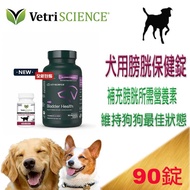 VetriScience Bladder Health Tablets For Dogs (Smoked Flavor) -90 Urinary Tract Care cd usd20