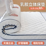 single foldable mattress foldable mattress seahorse Latex Mattress Cushion Household Mattress Tatami Mat Student Dormitory Single Bed Mattress Special Sleeping Mat for Rental Housi