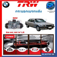 TRW Brake Cylinder Rear BMW E30 316i 318i Size 7/8 L/R