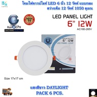 โคมไฟดาวน์ไลท์ ดาวน์ไลท์ฝังฝ้า ดาวไลท์ LED โคมดาวน์ไลท์ LED โคมฝังฝ้า LED Downlight LED ดาวน์ไลท์ LE