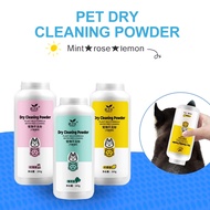 Pet Dry Cleaning Powder 260g - Odor Removal & Tick Prevention for Dogs & Cats