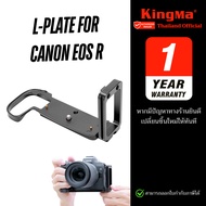 Kingma Hand Grip for Canon EOS R เพลท L-PLATE BM-EOS R (ประกันศูนย์)