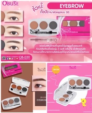 Obuse Eyebrow (OB-039) โอบิวซ์ เขียนคิ้วเนื้อฝุ่น 3 ช่อง obuse