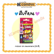 Master Art Crayons Medium Size 16 Colors | K Campus Stationery