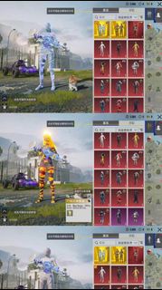 pubg 帳號 木乃伊