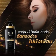 Mooi โมอิ Shampoo Keratin Plus &amp; Kerasilk Hair treatment